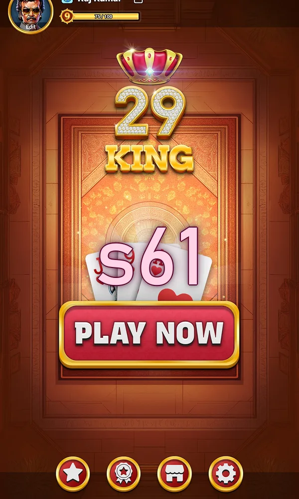 s61 Masuk